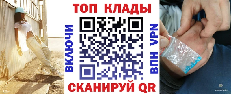 Наркошоп купить БУТИРАТ  Меф мяу мяу  ГАШИШ  МАРИХУАНА  Alpha PVP  Ишим