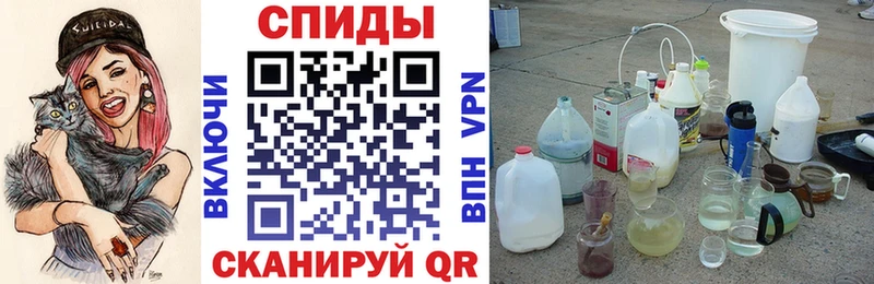 Купить  Ишим  АМФЕТАМИН 97% 