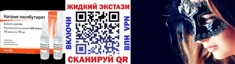 Бутират BDO  Купить где  Ишим 