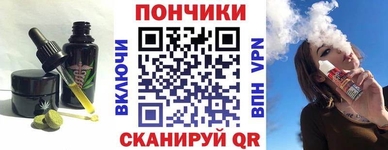 Купить  Ишим  Печенье с ТГК марихуана 