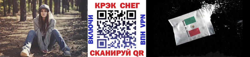 Купить закладки  Ишим  КОКАИН Эквадор 