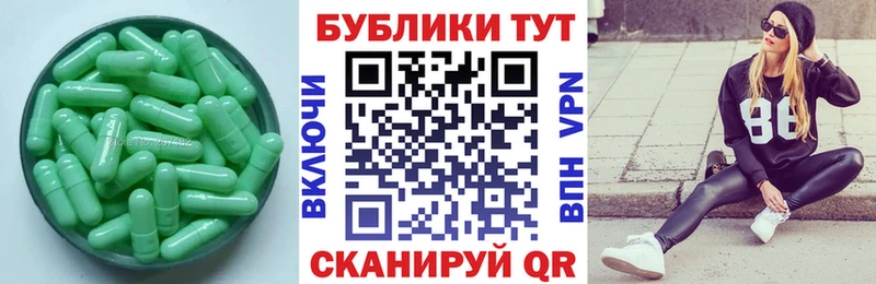 Купить  Ишим  ЭКСТАЗИ ешки 