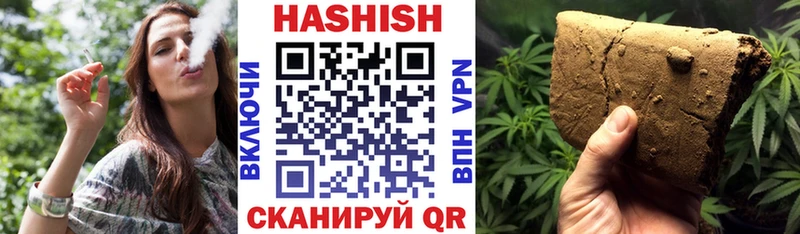 ГАШ гашик  Купить где  Ишим 