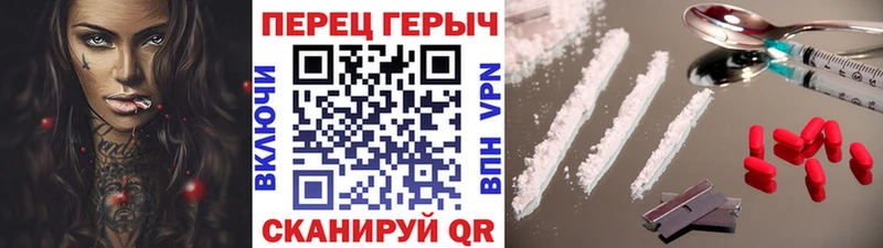 Героин хмурый  Купить  Ишим 