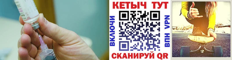 Кетамин ketamine  Купить закладки  Ишим 