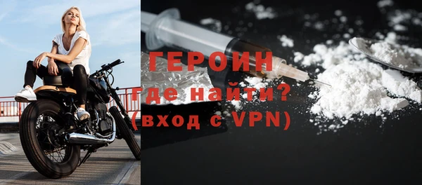 мефедрон Инсар