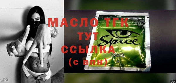 мефедрон Инсар