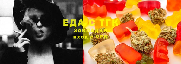 стафф Иннополис