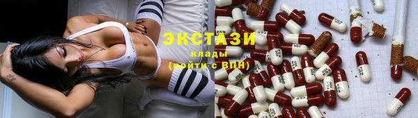амф Инта