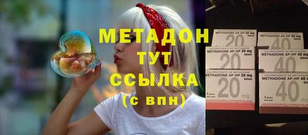мефедрон Инсар