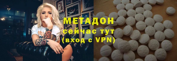 мефедрон Инсар