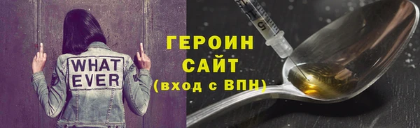 мефедрон Инсар