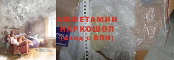 амф Инта