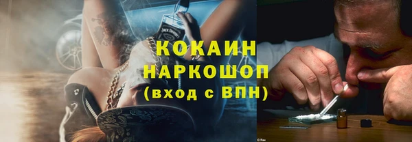 стафф Иннополис