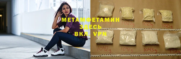 амф Инта