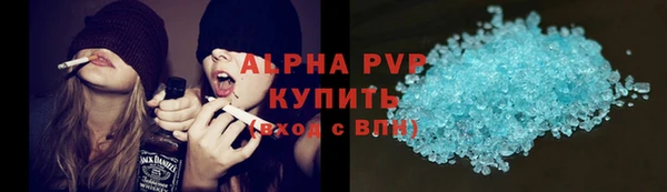 мефедрон Инсар
