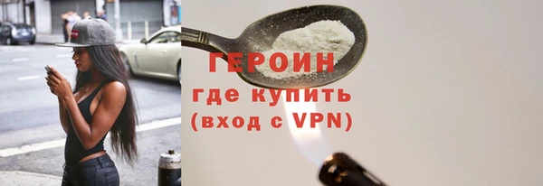 мефедрон Инсар