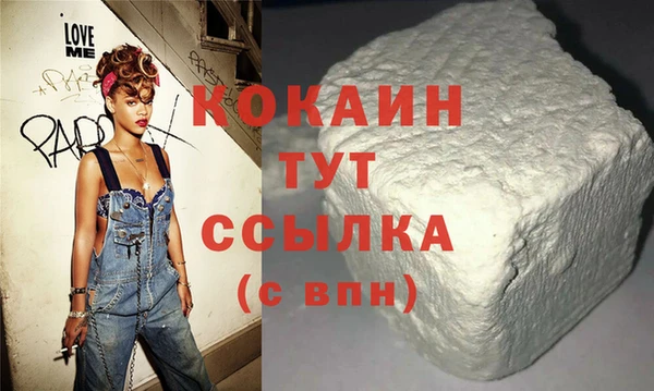мефедрон Инсар