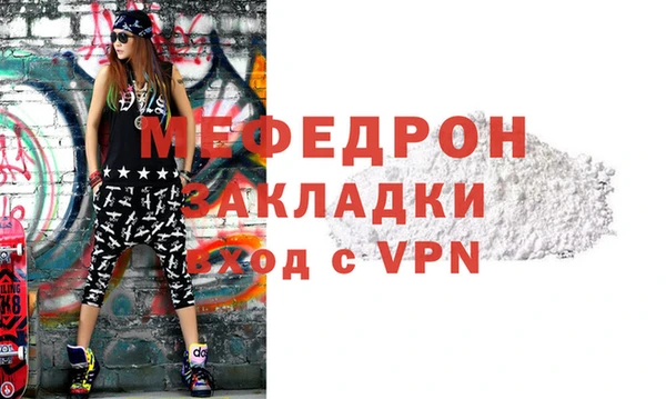 мефедрон Инсар