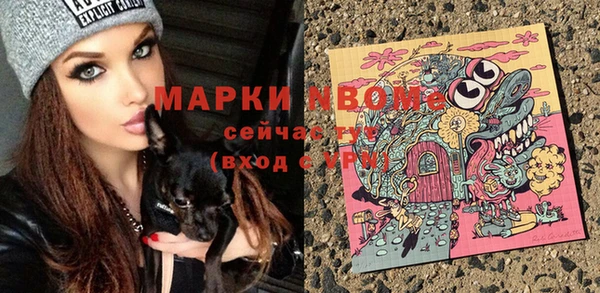 мефедрон Инсар