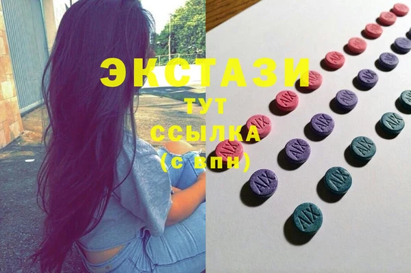 стафф Иннополис