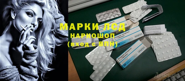 мефедрон Инсар