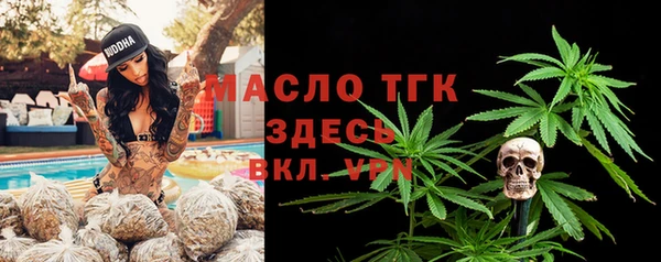 амф Инта