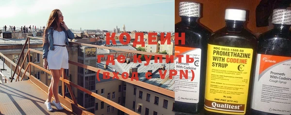 мефедрон Инсар