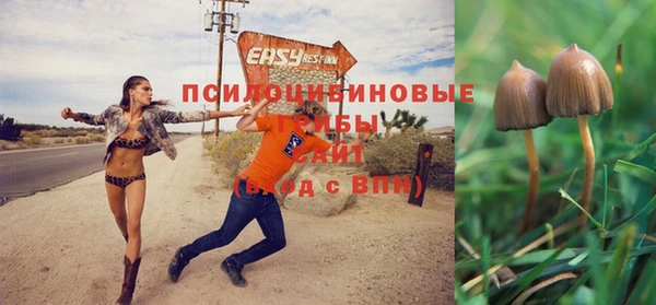 мефедрон Инсар
