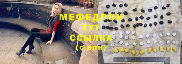 стафф Иннополис