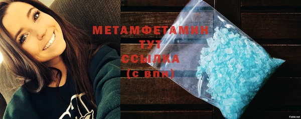мефедрон Инсар