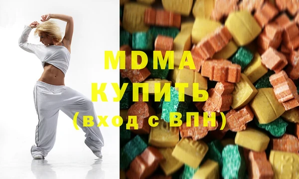 амф Инта