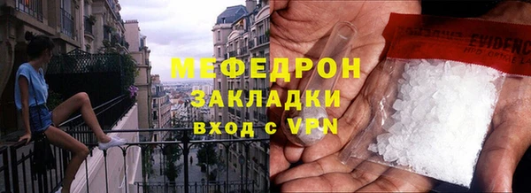 мефедрон Инсар