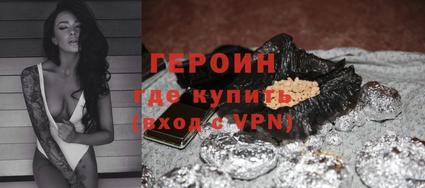 мефедрон Инсар