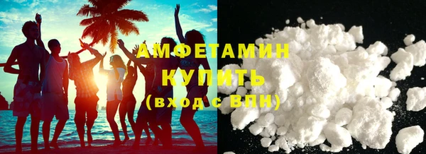 амф Инта