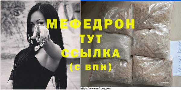 амф Инта