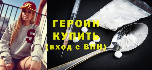 амф Инта