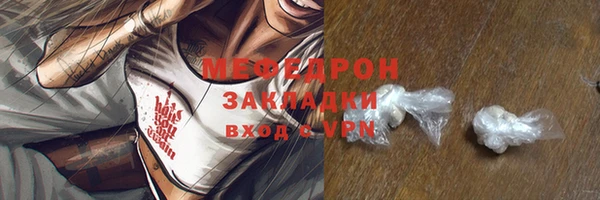 амф Инта