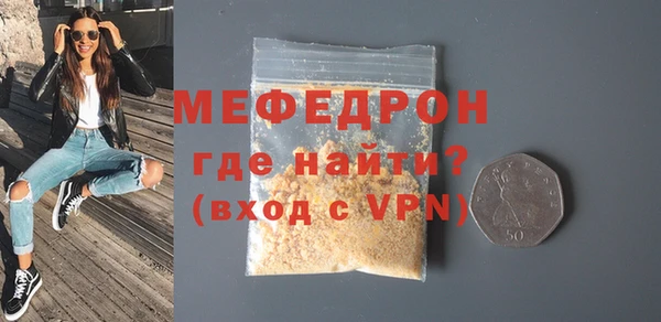 амф Инта