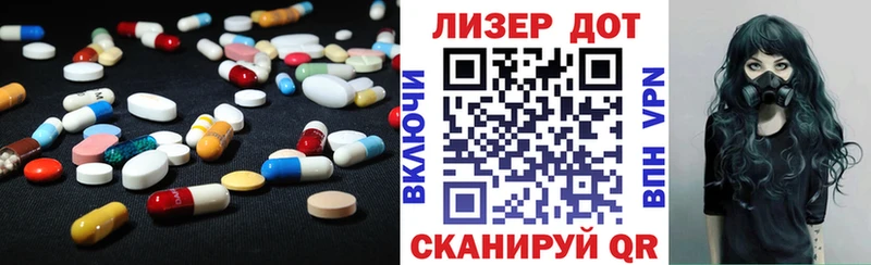 Купить где  Ишим  Лсд 25 экстази ecstasy 