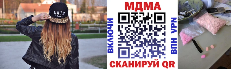 Купить где  Ишим  MDMA молли 