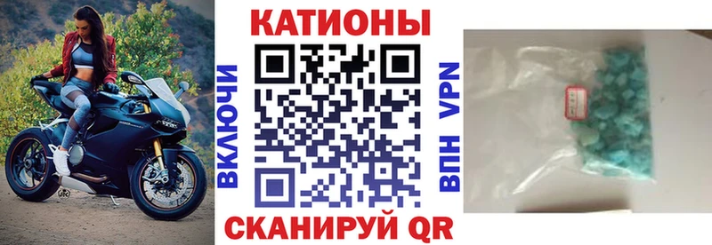Меф mephedrone  Купить где  Ишим 