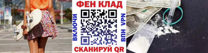 Метамфетамин кристалл  Купить закладки  Ишим 