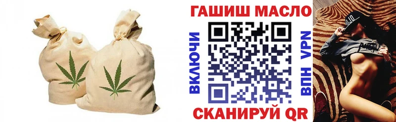 ТГК вейп с тгк  Купить закладки  Ишим 